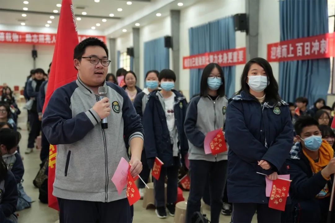 龙腾虎跃 决胜高考——武汉市第三十九中学2024年高三高考冲刺誓师暨二月调考表彰大会 第46张