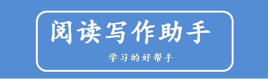 中考材料阅读:书籍简介《法布尔传》 第7张