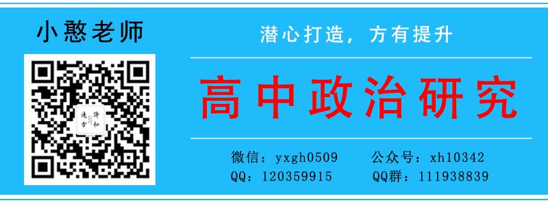 新高考选择16题天天练(3月6日-3月7日) 第7张