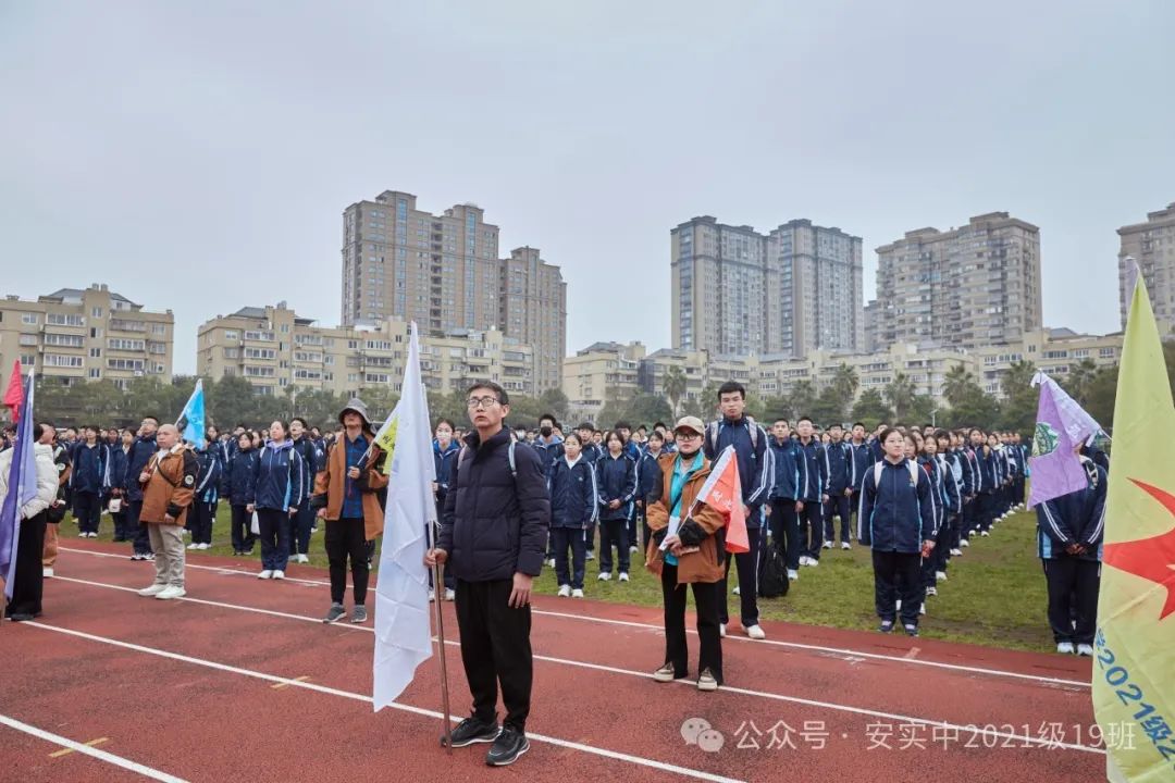 沧海登峰砺意志,中考逐梦展风华——沧海中队大罗山远足暨中考百日誓师活动小记 第16张