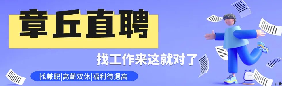 济南中考时间定了 第1张