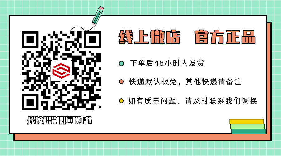 【备战2024中考】数学复习专题2:初中数学几何题证明思路汇总 第3张