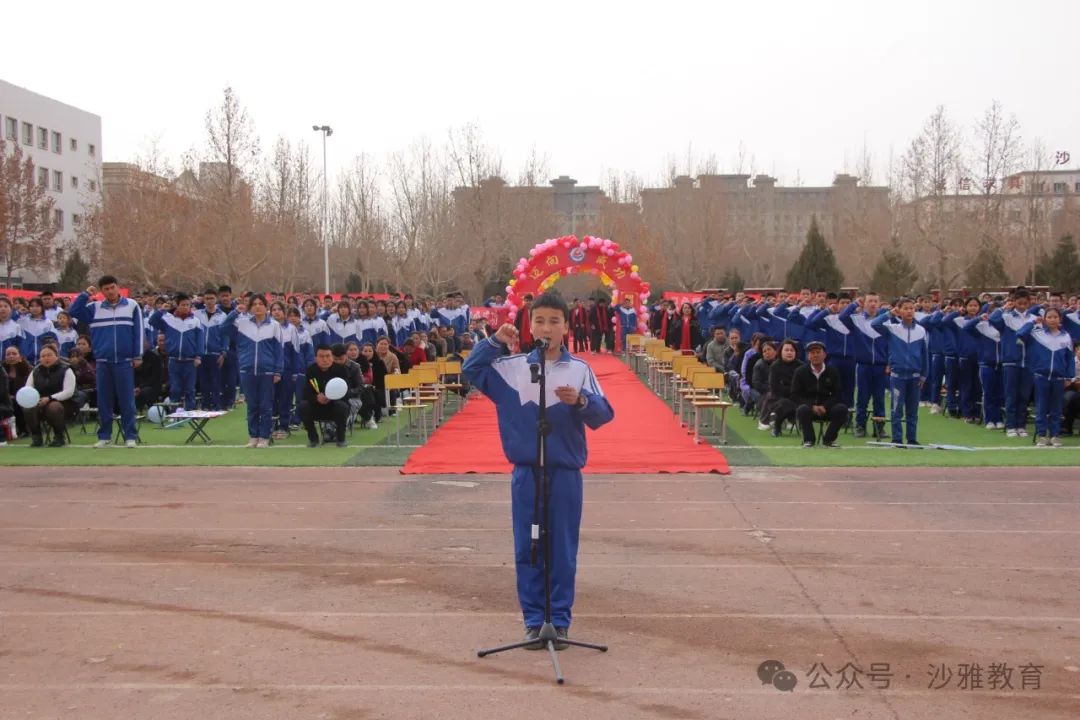 奋战百日赢中考  青春励志向未来——沙雅县第六中学举行2024年中考百日誓师大会 第8张