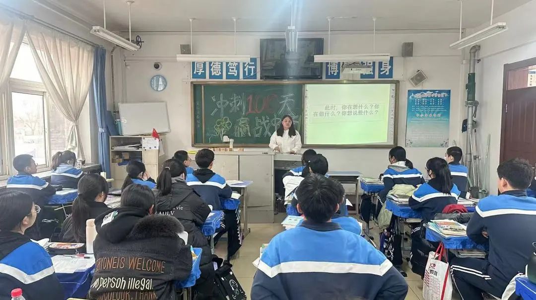 锚定目标不放松 奋楫笃行赢中考——中山区实验学校九年级提质增效向中考系列活动 第35张