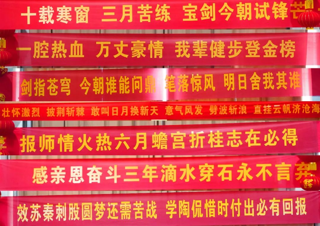 赢战高考  成就梦想——蒙阴一中隆重举行2024 年高三一模总结表彰暨冲刺高考誓师大会 第2张