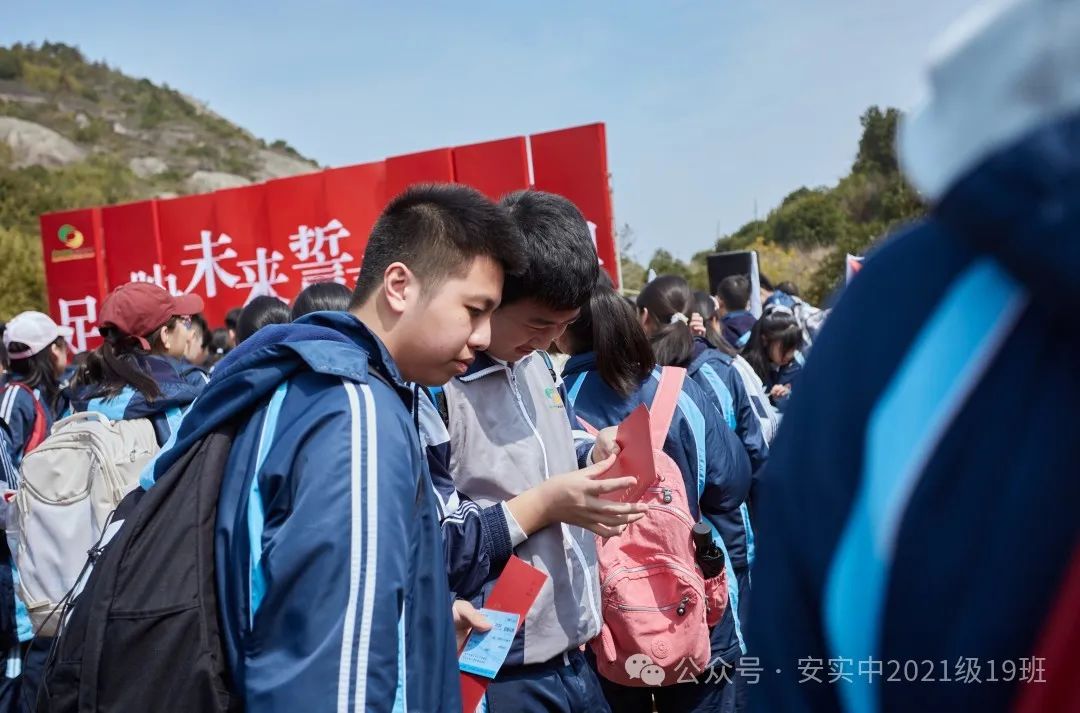 沧海登峰砺意志,中考逐梦展风华——沧海中队大罗山远足暨中考百日誓师活动小记 第91张