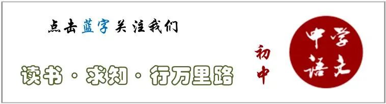 2024中考作文押题预测:《慢下来,会精彩》(范文4篇,可打印) 第1张