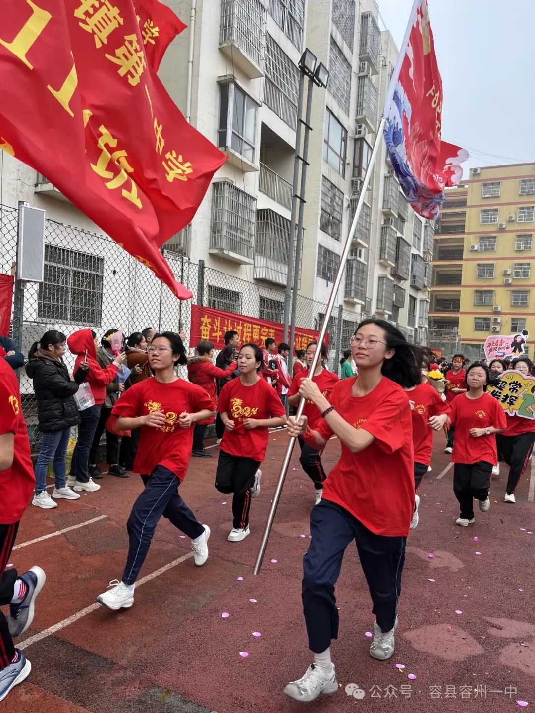 百日冲刺·决胜中考——容县容州镇第一中学举行2024年中考百日冲刺誓师大会 第56张