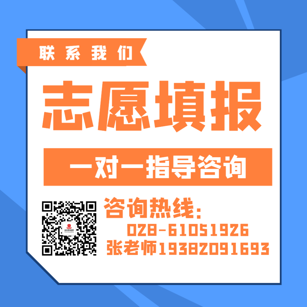 2023年四川高考本科上线率曝光!在四川高考有多难? 第13张