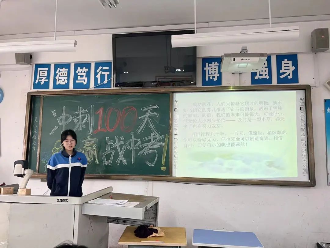 锚定目标不放松 奋楫笃行赢中考——中山区实验学校九年级提质增效向中考系列活动 第37张