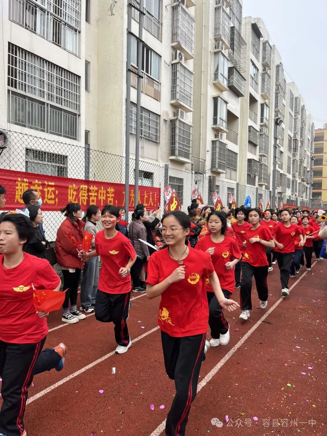 百日冲刺·决胜中考——容县容州镇第一中学举行2024年中考百日冲刺誓师大会 第59张