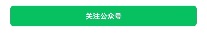 2024安徽高考模拟化学 第11张