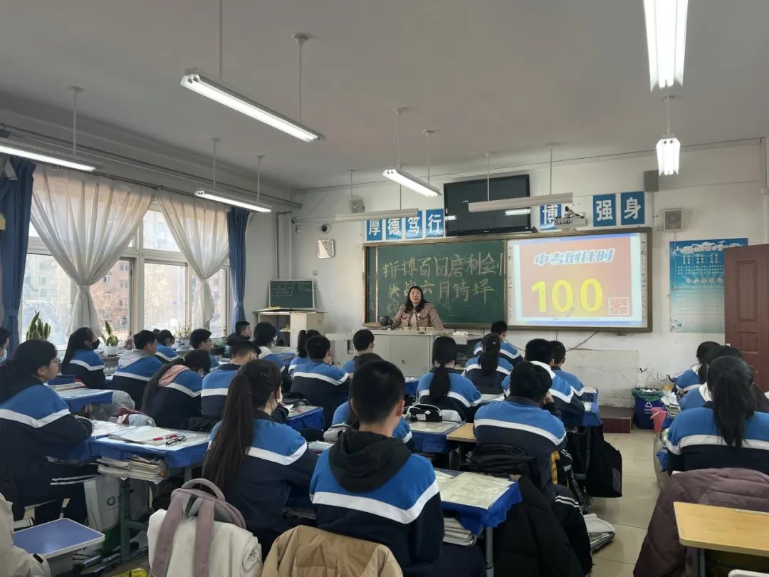 锚定目标不放松 奋楫笃行赢中考——中山区实验学校九年级提质增效向中考系列活动 第36张