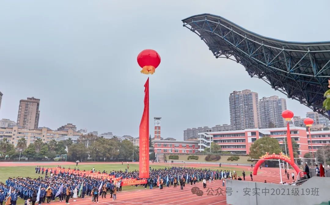 沧海登峰砺意志,中考逐梦展风华——沧海中队大罗山远足暨中考百日誓师活动小记 第9张