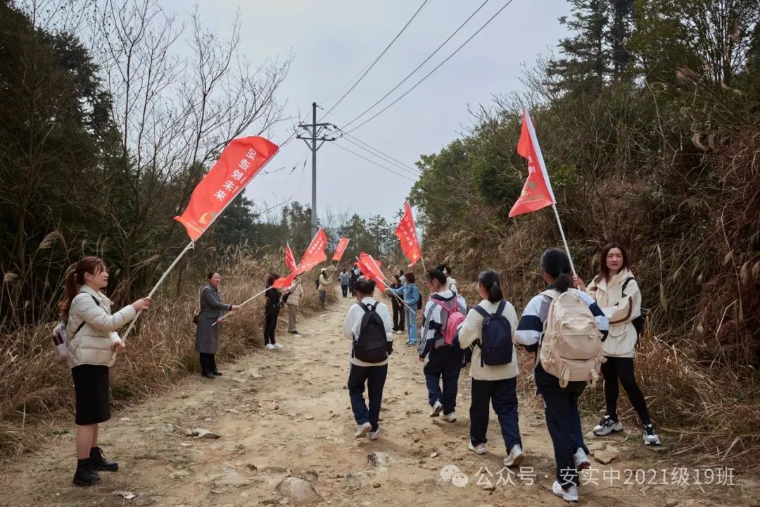 沧海登峰砺意志,中考逐梦展风华——沧海中队大罗山远足暨中考百日誓师活动小记 第74张