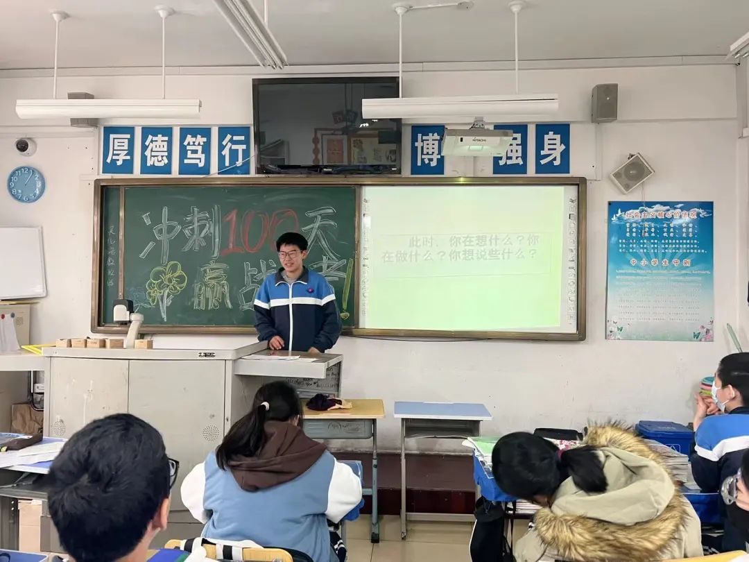 锚定目标不放松 奋楫笃行赢中考——中山区实验学校九年级提质增效向中考系列活动 第39张