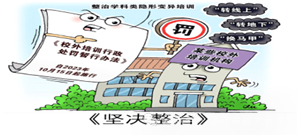 2024年吉林省中考道德与法治一模试题(三 ) 第1张