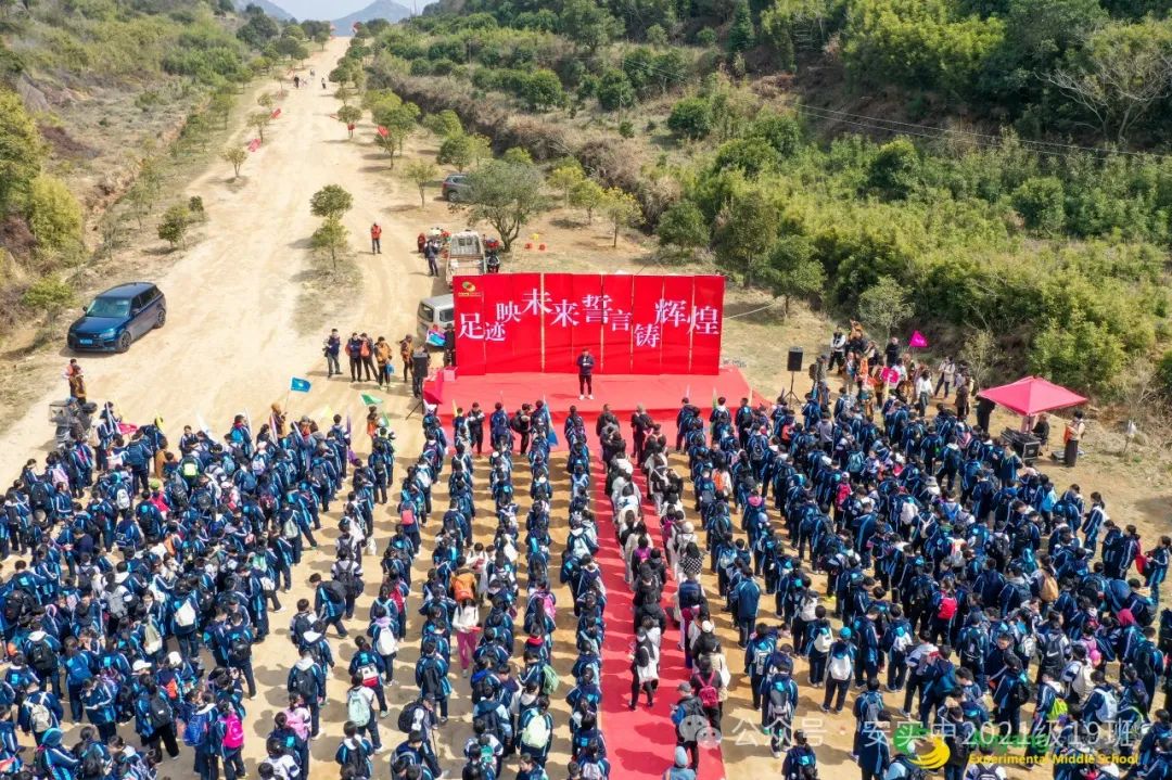 沧海登峰砺意志,中考逐梦展风华——沧海中队大罗山远足暨中考百日誓师活动小记 第89张