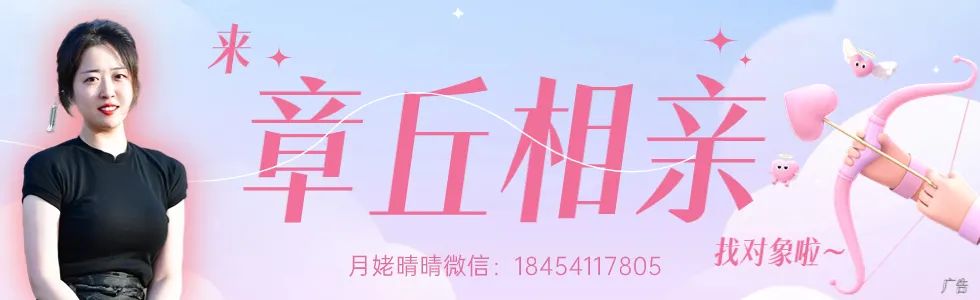 济南中考时间定了 第2张