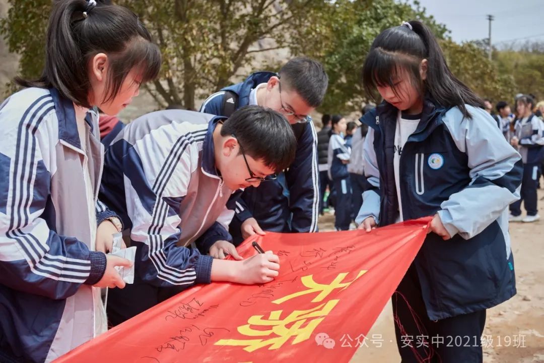 沧海登峰砺意志,中考逐梦展风华——沧海中队大罗山远足暨中考百日誓师活动小记 第84张