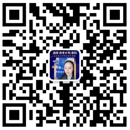 2024年广西成人高考(函授)专、本科招生简章(附报考流程及条件) 第3张