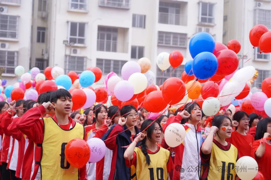 百日冲刺·决胜中考——容县容州镇第一中学举行2024年中考百日冲刺誓师大会 第24张