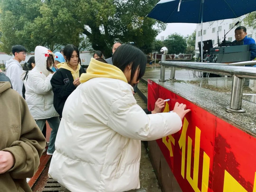 百日誓师燃斗志  壮志凌云战中考——桂林市临桂区会仙中学2024年中考百日誓师大会 第12张