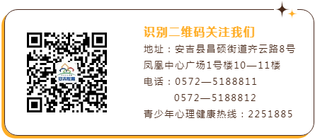 【特别关注】安吉县2024年中考报名即将开始! 第2张