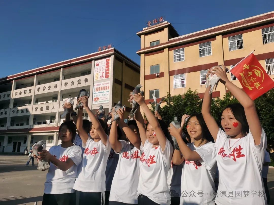 圆梦学校中考小考百日誓师  厉兵秣马战百日,不负韶华少年时 第37张