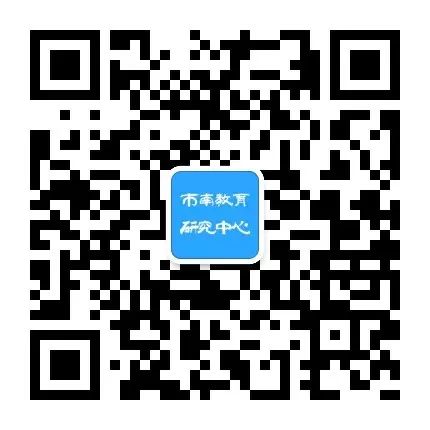 精准分析明方向  凝心聚智战中考——市南区教育研究中心组织初中教学质量分析会 第9张