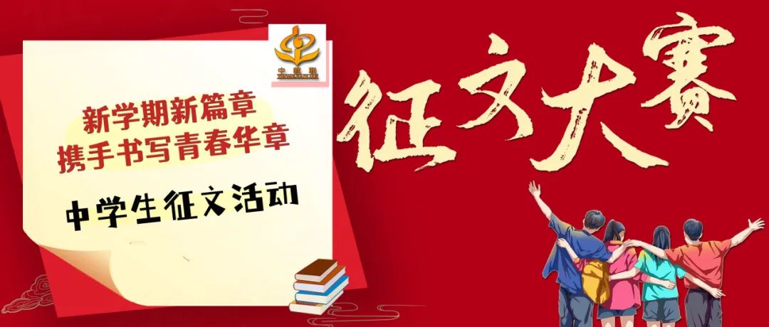 【陕考前沿】2024陕西省中考研讨会学习心得 | 英语学科 第27张