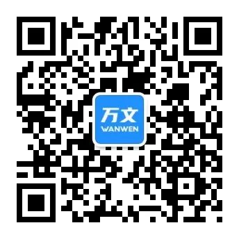 【2024中考报名】西安未央、莲湖、临潼、鄠邑中考&八年级学考报名须知! 第27张