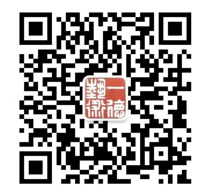 书法高考|青海省2024年书法学专业统考真题 第3张