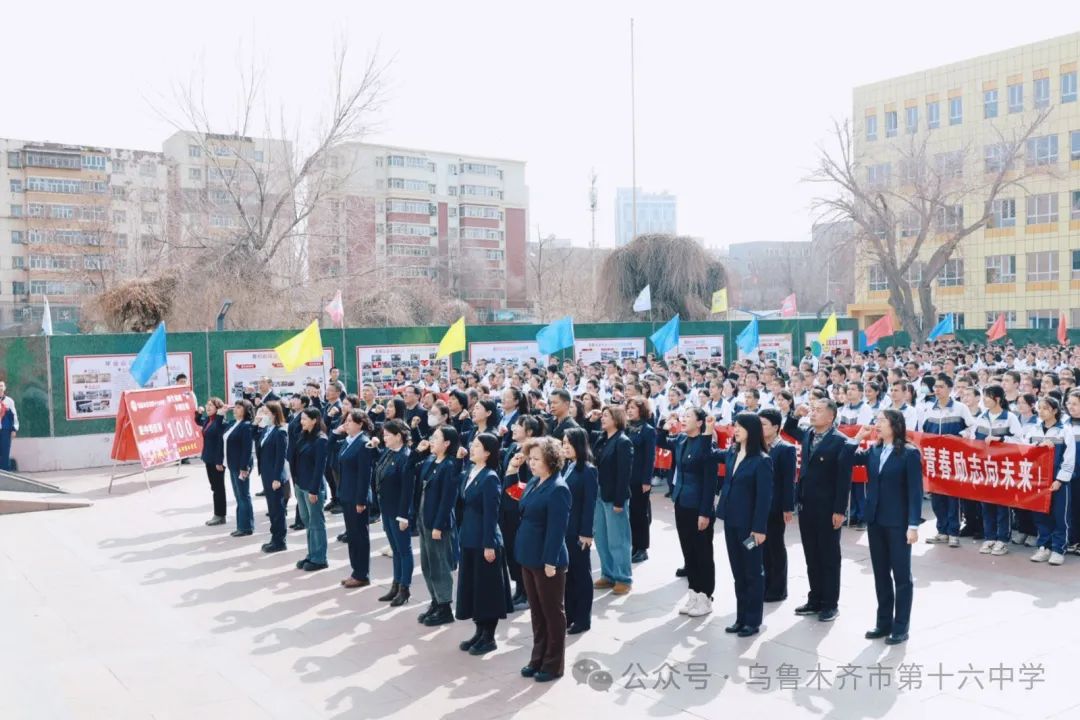 为梦而战——中考百日誓师大会 第11张