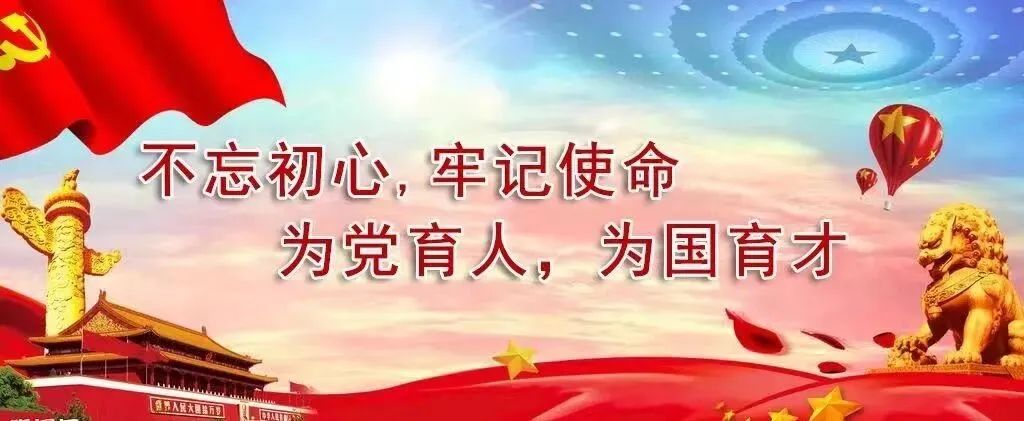 百日誓师 | 冲刺中考燃斗志 全力以赴向未来!——梧州市第十七中学举办2024年中考百日誓师大会暨考前心理团辅活动 第21张