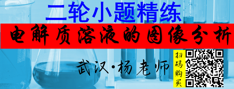 试题速递||湖北省新高考协作体2023-2024学年高三下学期2月收心考试化学试题及答案 第50张