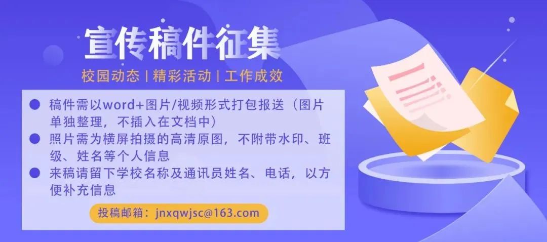 冀南新区召开初三中考备考动员会 第9张