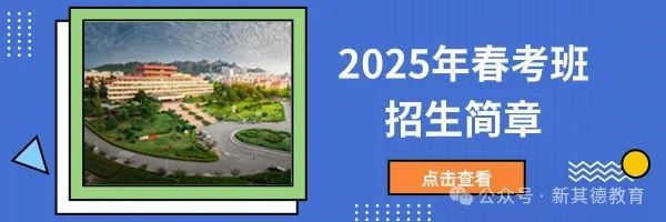 2024年春季高考部分技能成绩可查询 第1张