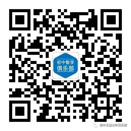 精品解析:2023年辽宁省丹东十三中中考数学二模模拟试题(解析版) 第34张