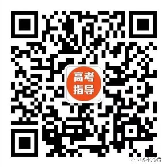 江苏省职教高考专业技能培训(涉及13个科目组) 第10张