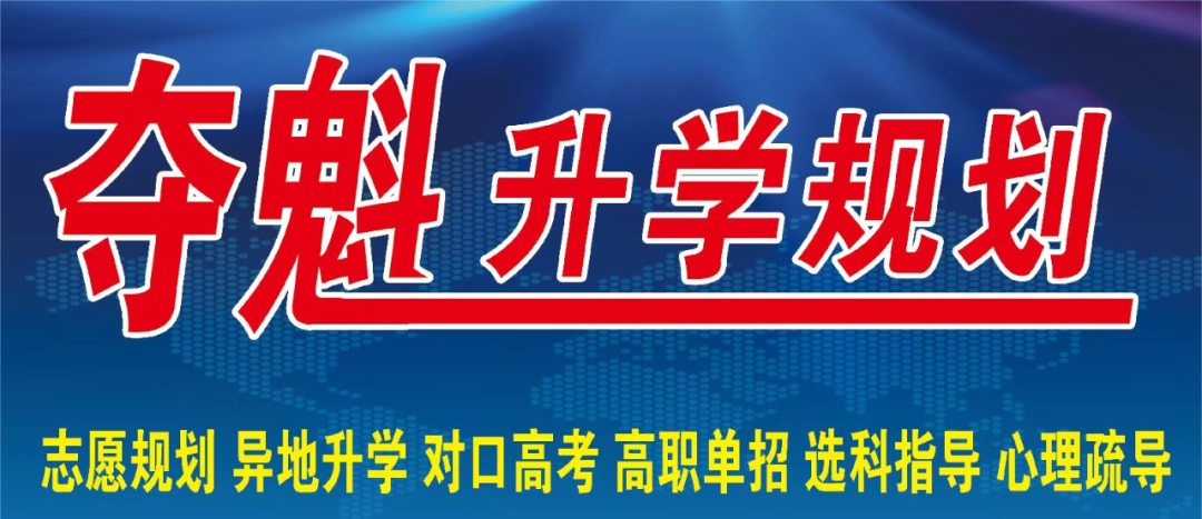 高考志愿:什么是大类招生?有哪些注意事项?考生家长必看! 第2张