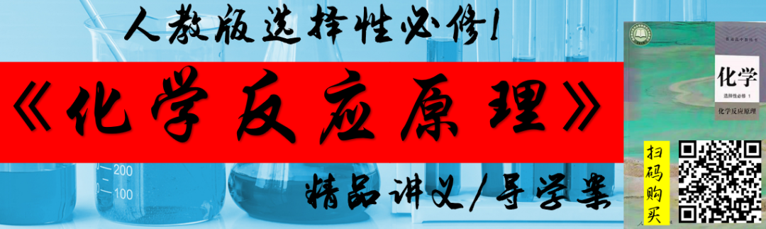 试题速递||湖北省新高考协作体2023-2024学年高三下学期2月收心考试化学试题及答案 第12张