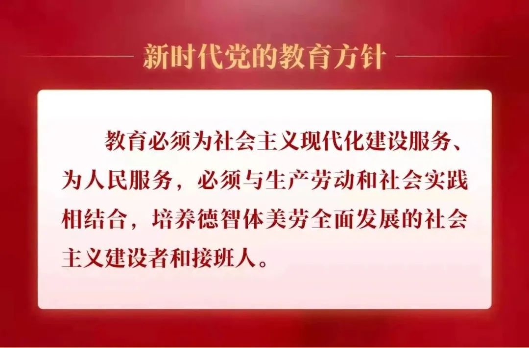 乌海市召开2024年普通高考第一次模拟考试质量分析会议 第6张