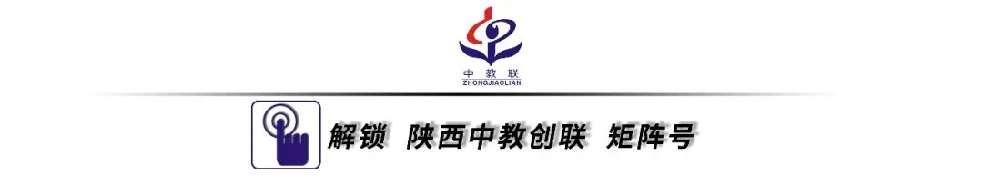 【陕考前沿】2024陕西省中考研讨会学习心得 | 英语学科 第30张