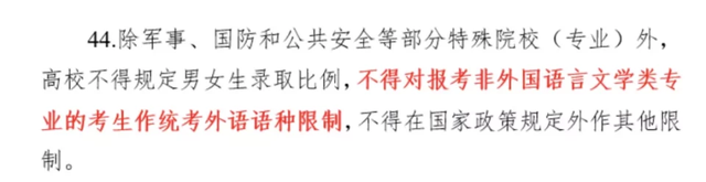 高考俄语|一文告诉你选择高考俄语有哪些优势?哪些人群更适合! 第2张