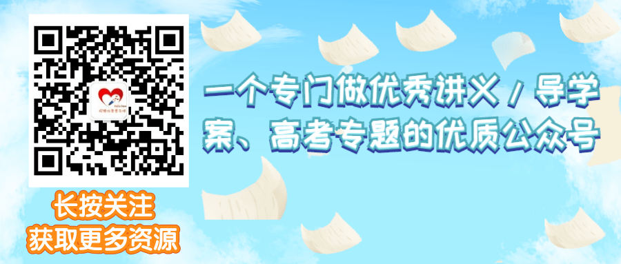 试题速递||湖北省新高考协作体2023-2024学年高三下学期2月收心考试化学试题及答案 第1张