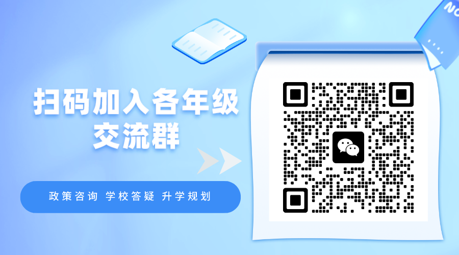 广州11区民办初中清单,学费,中考成绩,摇号中签数据汇总! 第1张