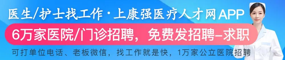 那年高考,学医的理由竟然是.... 第1张