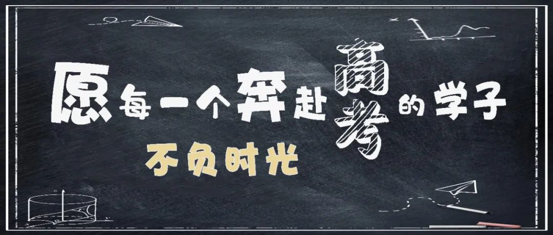 高考英语 | 2018年6月高考(天津卷)英语--完形填空 第3张