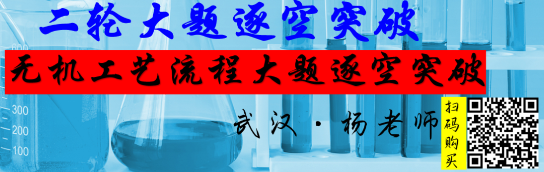 试题速递||湖北省新高考协作体2023-2024学年高三下学期2月收心考试化学试题及答案 第29张